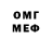 Меф мяу мяу VHQ Jahiem Glinton