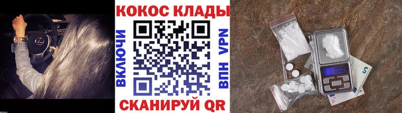 COCAIN Эквадор закладки Сыктывкар