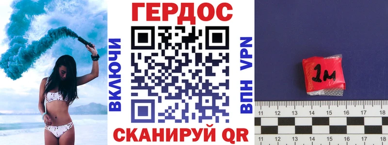 ГЕРОИН VHQ  Сыктывкар 