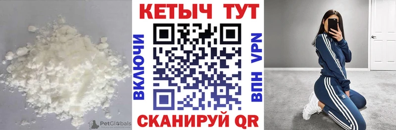 omg зеркало Сыктывкар КЕТАМИН ketamine