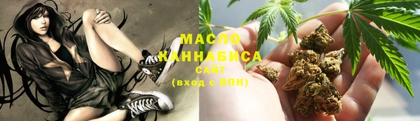а пвп мука Гусиноозёрск