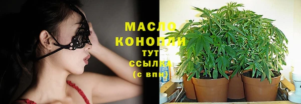скорость mdpv Гусь-Хрустальный
