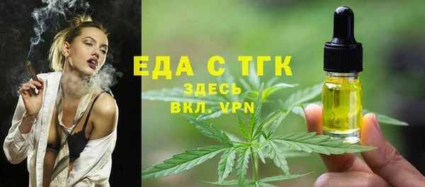 скорость mdpv Гусь-Хрустальный
