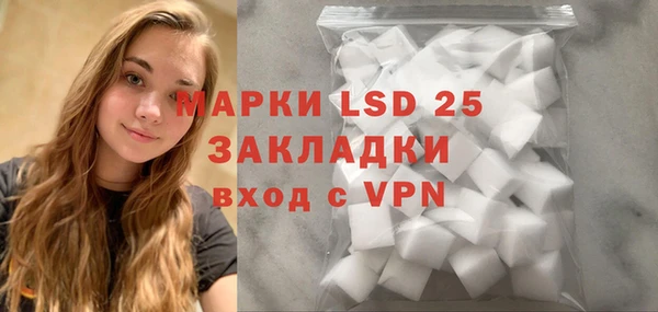 скорость mdpv Гусь-Хрустальный