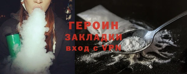 скорость mdpv Гусь-Хрустальный