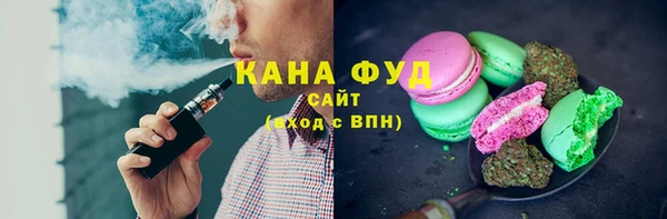 спайс Саяногорск