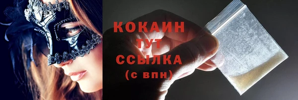 а пвп мука Гусиноозёрск