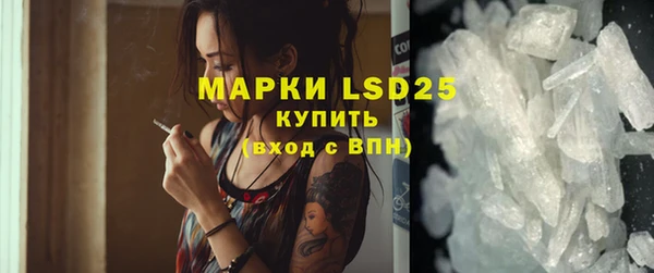 скорость mdpv Гусь-Хрустальный
