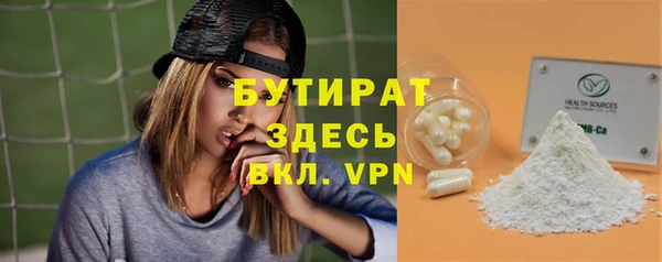 а пвп мука Гусиноозёрск