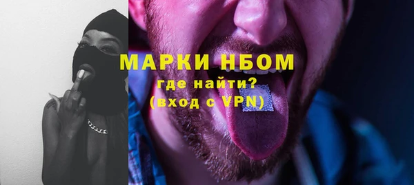 а пвп мука Гусиноозёрск