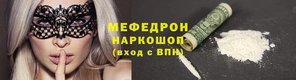 спайс Саяногорск