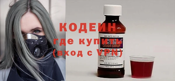 а пвп мука Гусиноозёрск