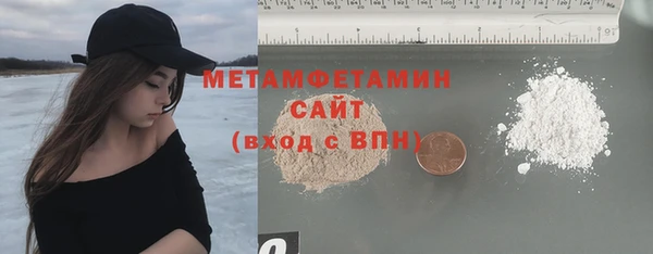 а пвп мука Гусиноозёрск