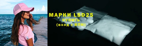 скорость mdpv Гусь-Хрустальный