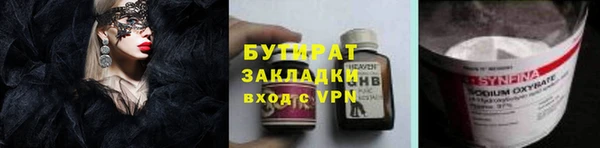 скорость mdpv Гусь-Хрустальный
