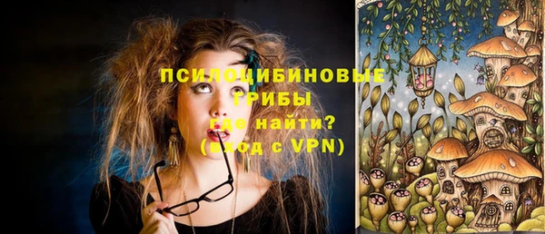бутират Сафоново