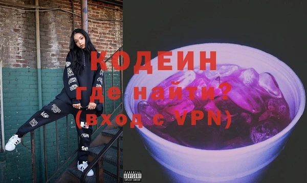скорость mdpv Гусь-Хрустальный