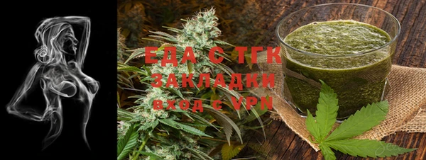 сатива Сатка