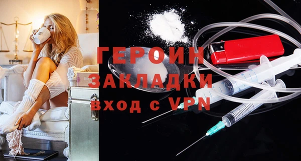 тгк Гусев