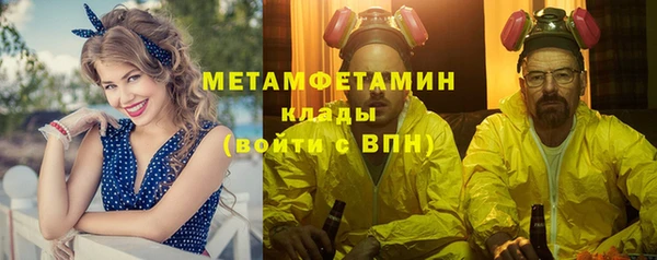 скорость mdpv Гусь-Хрустальный