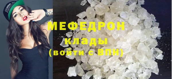 а пвп мука Гусиноозёрск