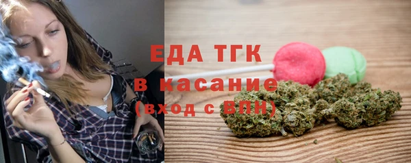 а пвп мука Гусиноозёрск