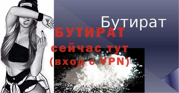 скорость mdpv Гусь-Хрустальный