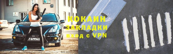 а пвп мука Гусиноозёрск