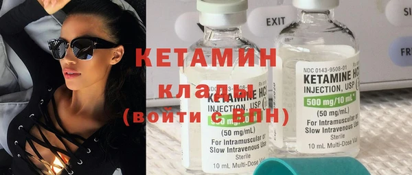 а пвп мука Гусиноозёрск