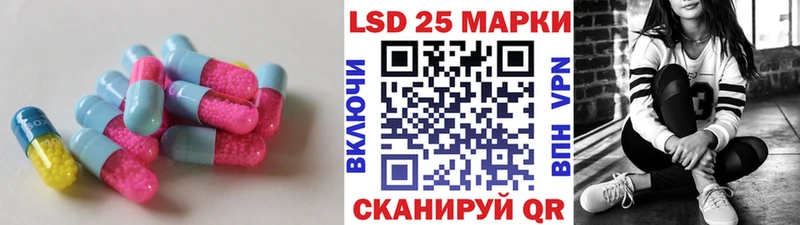 LSD-25 экстази ecstasy  купить закладку  Сыктывкар 