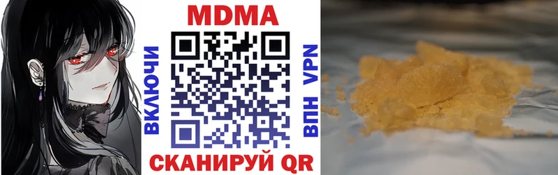 МДМА VHQ  блэк спрут как зайти  Сыктывкар  купить  цена 