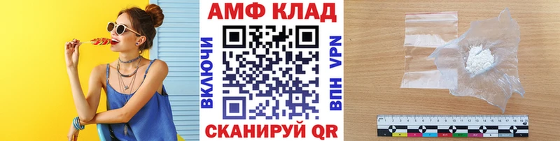МЕТАМФЕТАМИН Декстрометамфетамин 99.9% купить Сыктывкар