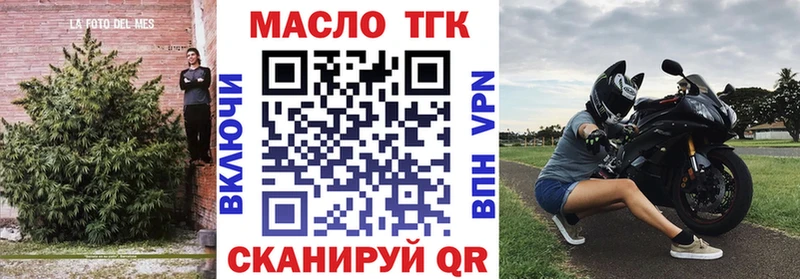 ТГК жижа  МЕГА ССЫЛКА  darknet состав  Сыктывкар 